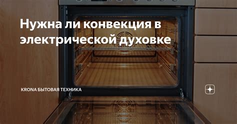 Техника растапливания меда в духовке