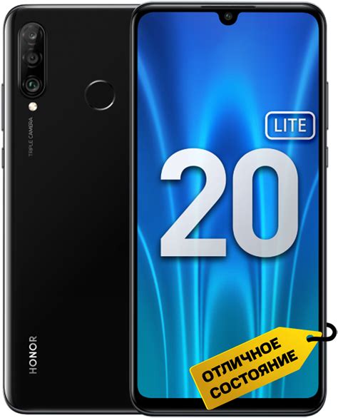 Технические характеристики смартфона Honor 20 Lite