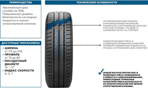 Технические характеристики шины для фазы