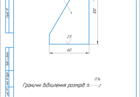 Технологии разборки и сборки