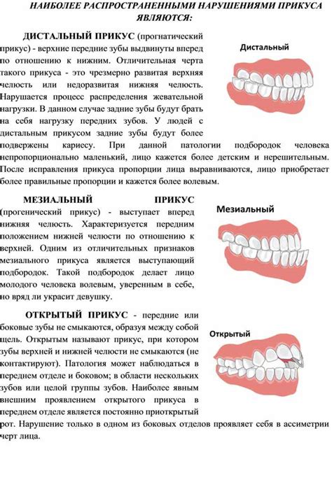 Тканевые аномалии и их влияние на маммографию