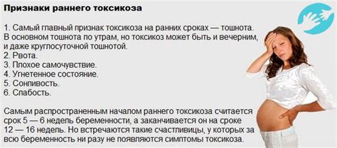 Токсикоз на 3 день задержки беременности: заблуждения и правда