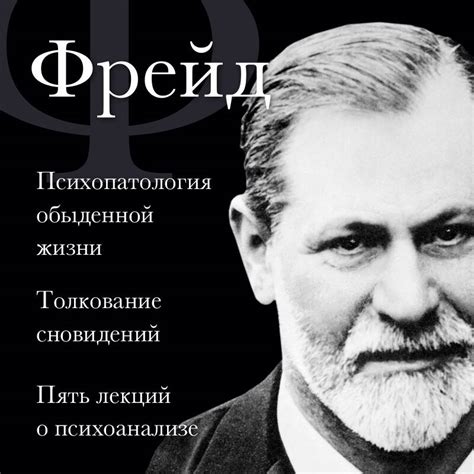 Толкование и психологический аспект сновидений о задержании мужчины