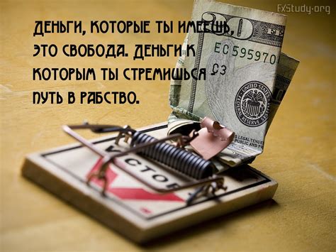 Толкование снов о деньгах и их значимость