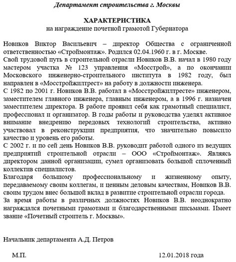 Толкование снов о награждении за свои личные достижения и преуспевание