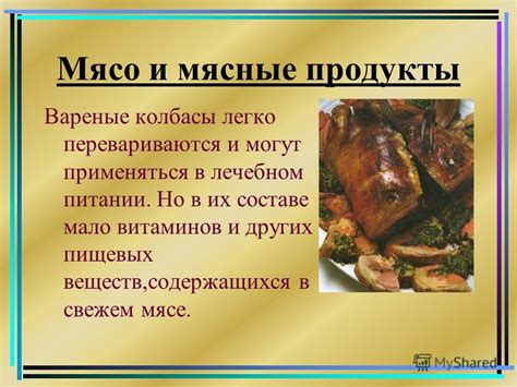 Толкование снов о свежем мясе и их значимость для физического благополучия