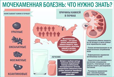 Томатный сок и мочекаменная болезнь: что нужно знать