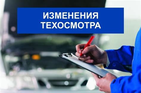 Тонировка в пунктах технического осмотра: что нужно знать