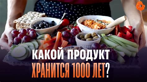 Топ продуктов: