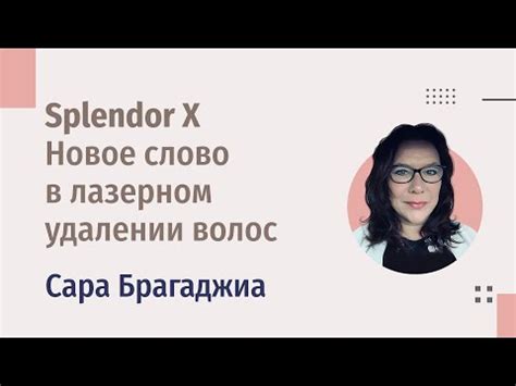 Трактовка снов о удалении волос с ног в новейших исследованиях психологической науки