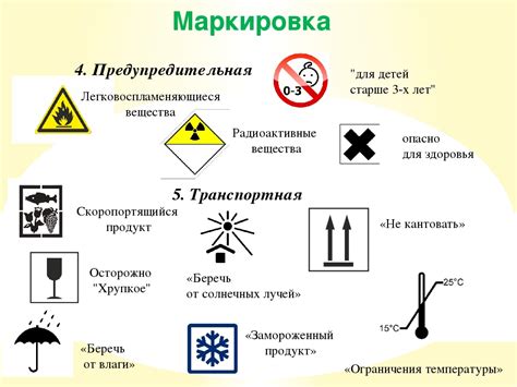 Требования к маркировке и упаковке овощей