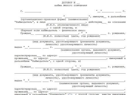 Требования к незаконченному зданию для сдачи в аренду