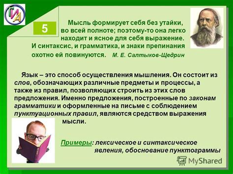 Требования к цитатам с э и без э