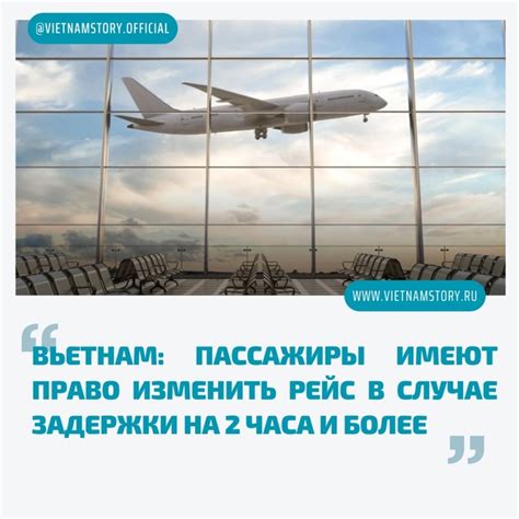 Тревожность, вызываемая снами о задержке на рейс: научный подход к исследованию феномена