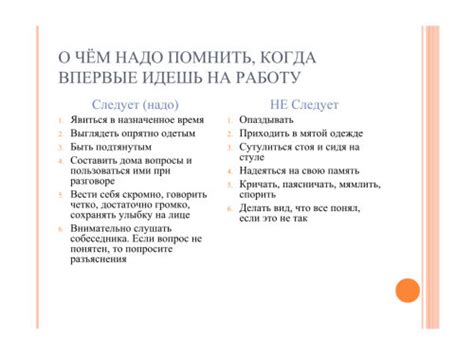 Трудоустройство после 9 класса: реальность и опыт