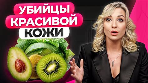 Уберите все продукты