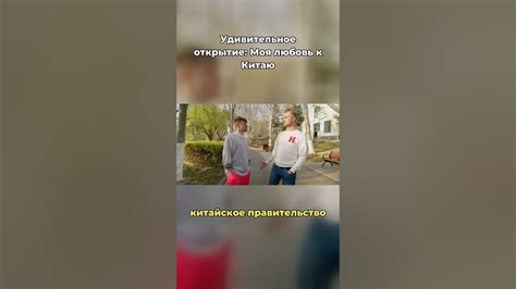 Удивительное открытие Фореста