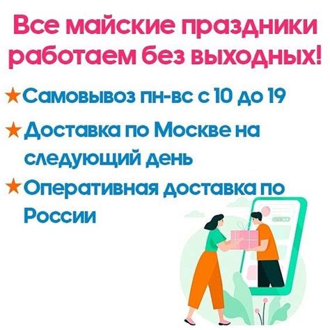 Удобство оплаты праздников без выходных