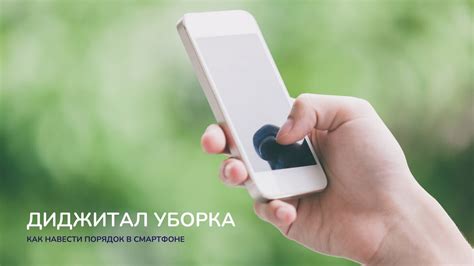 Удобство рефератов на телефоне