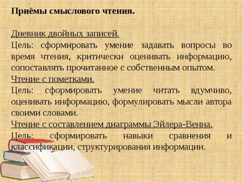 Удобство чтения и структурирования