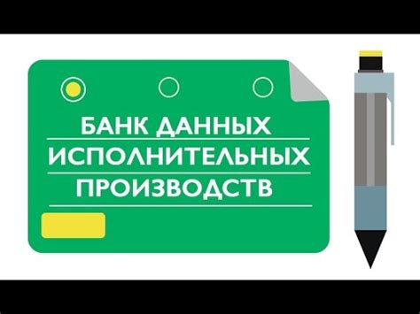 Узнайте о долгах с помощью удобного поиска