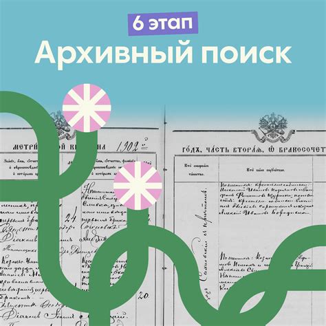 Указания по раскрытию образов сновидений о родственнике