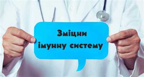 Укрепляйте иммунную систему с помощью антиоксидантов