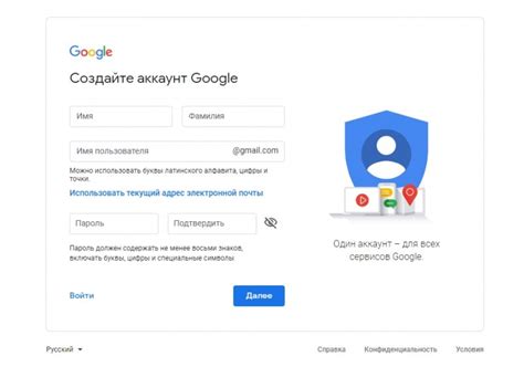 Универсальность аккаунта Google