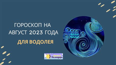 Уникальность привлекает: что особенного в поведении мужчин Водолеев