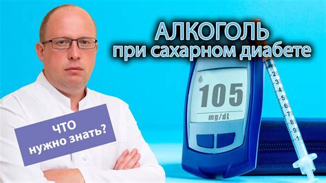 Употребление икры при сахарном диабете: что важно знать