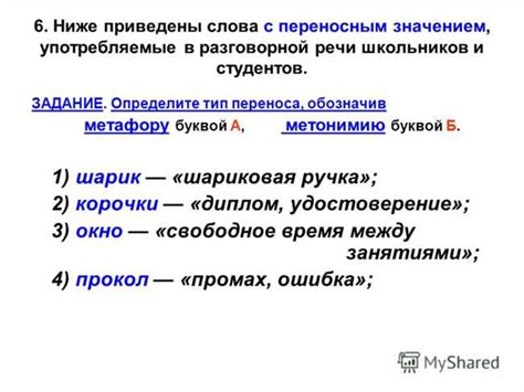 Употребление слова "ничего" в разговорной речи