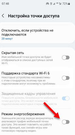 Управление соединениями Wi-Fi на телефоне