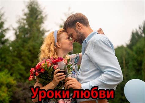 Уроки безмолвной любви