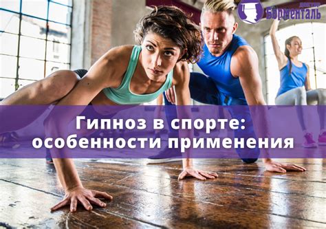 Уроки проигрыша в спорте