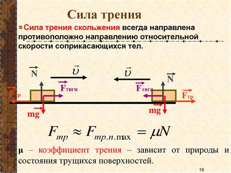 Ускорение в механике