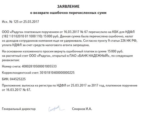 Условия возврата денежных средств за заказ на валберис