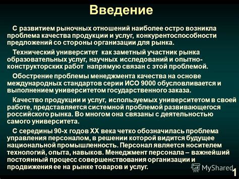 Условия задачи и ожидаемый результат