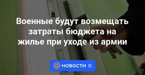 Условия сохранения бюджета при уходе в академию