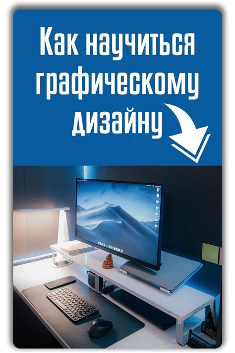 Успех и развитие бизнеса благодаря графическому дизайну