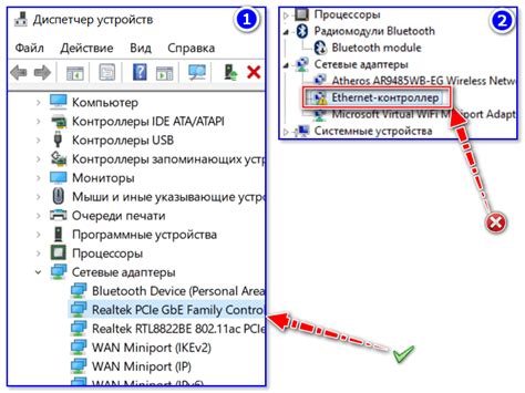 Установите драйвера для адаптера