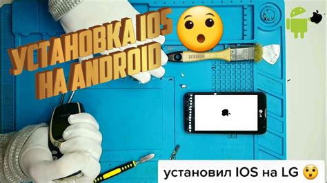 Установка iOS на смартфон: факт или миф?