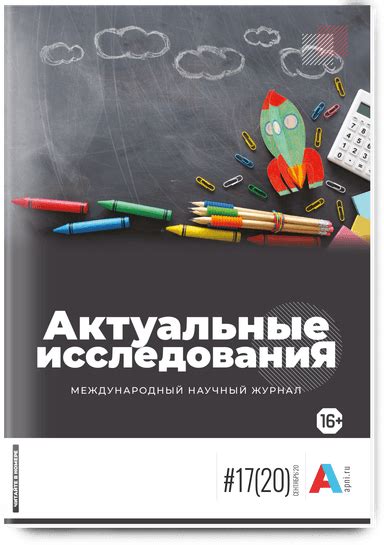 Установление обязательности факультативных признаков в законодательных актах