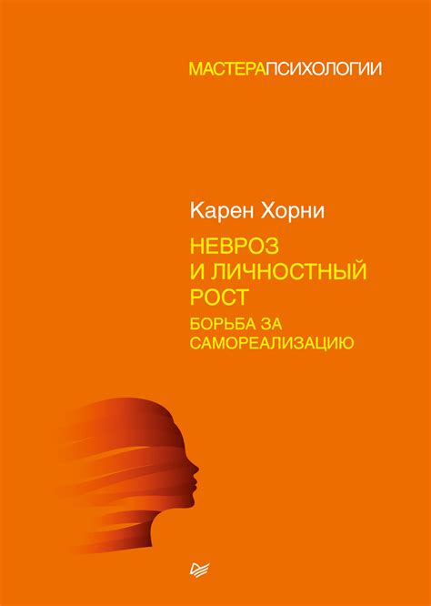 Утверждение себя и личностный рост: толкование снов о операции по удалению ребенка