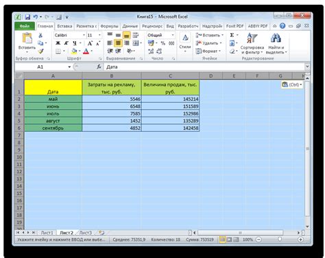 Файл Excel: важные данные и их потеря