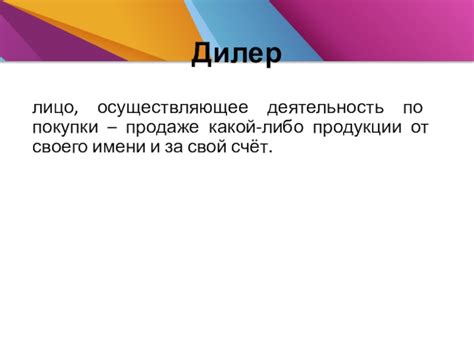 Факторы, влияющие на выбор покупки за наличностью