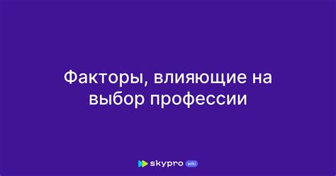 Факторы, влияющие на выбор совместимой видеокарты