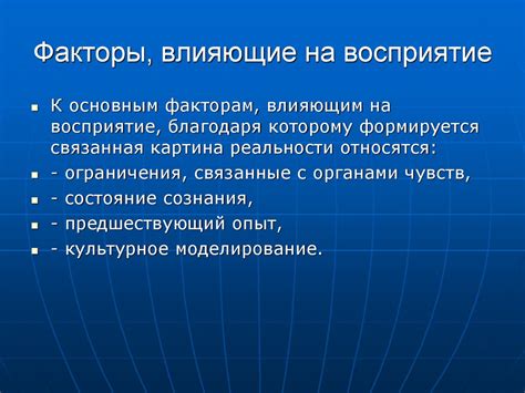 Факторы, влияющие на истолкование сновидения о небольшом грызуне во полости красавицы кошки