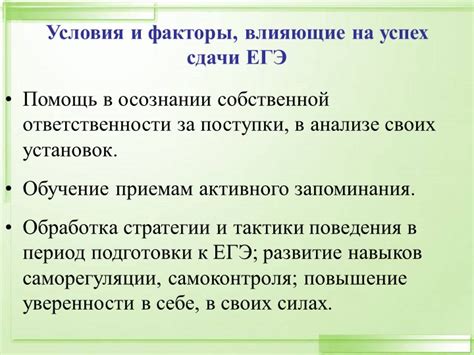 Факторы, влияющие на успех сдачи незаконченного здания в аренду