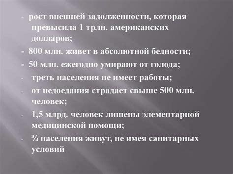 Факторы, способствующие появлению поноса и рвоты при известных температурах