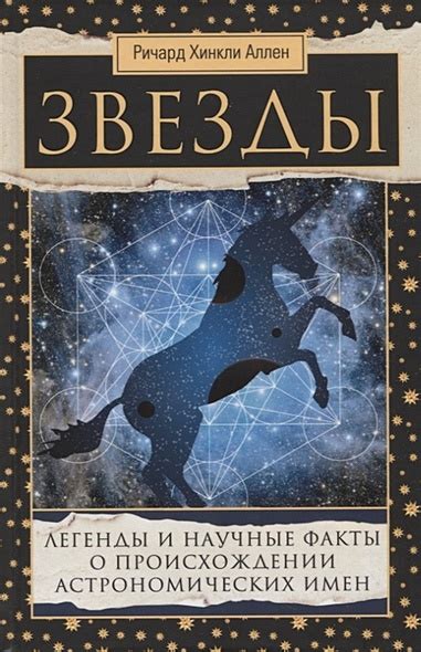 Феноменальные факты и научные разъяснения о астрономических затмениях